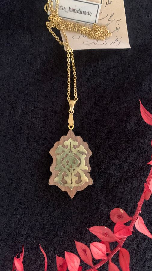 Arabesque Medallion