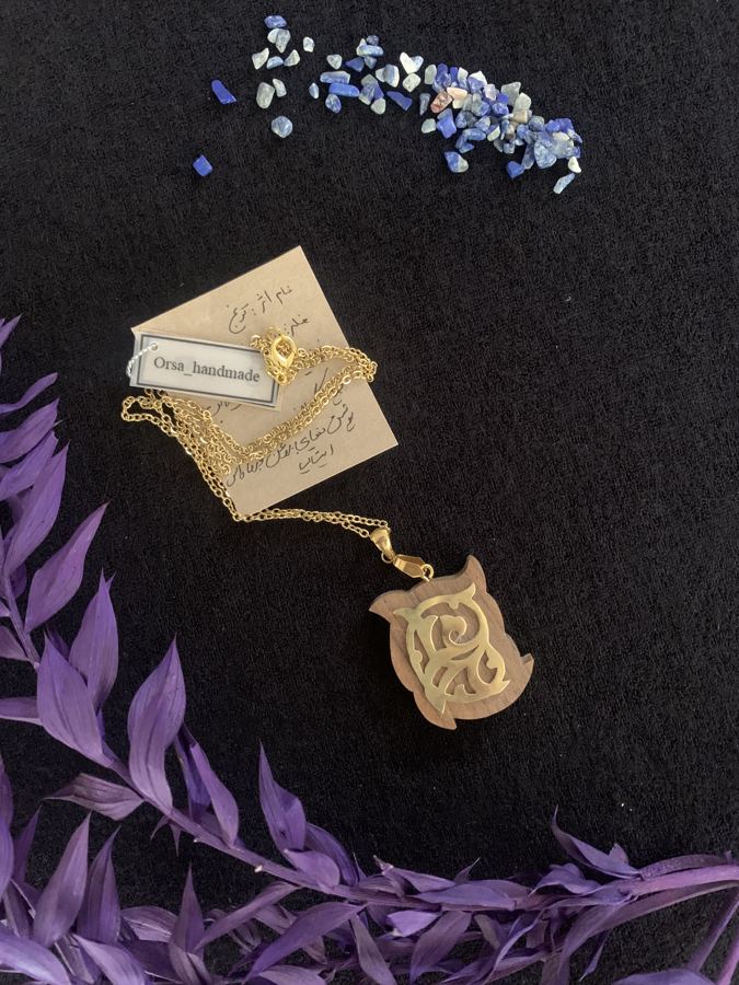 Brass Owl Necklace